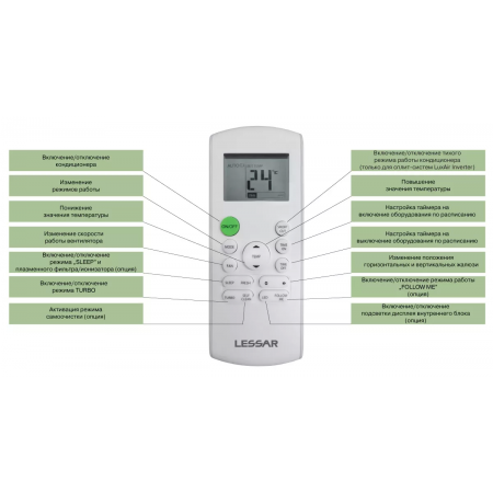 LESSAR LS-HE09KRA2A/LU-HE09KRA2A Настенная сплит-система серии Amigo LESSAR LS-HE09KRA2A/LU-HE09KRA2A Настенная сплит-система серии Amigo